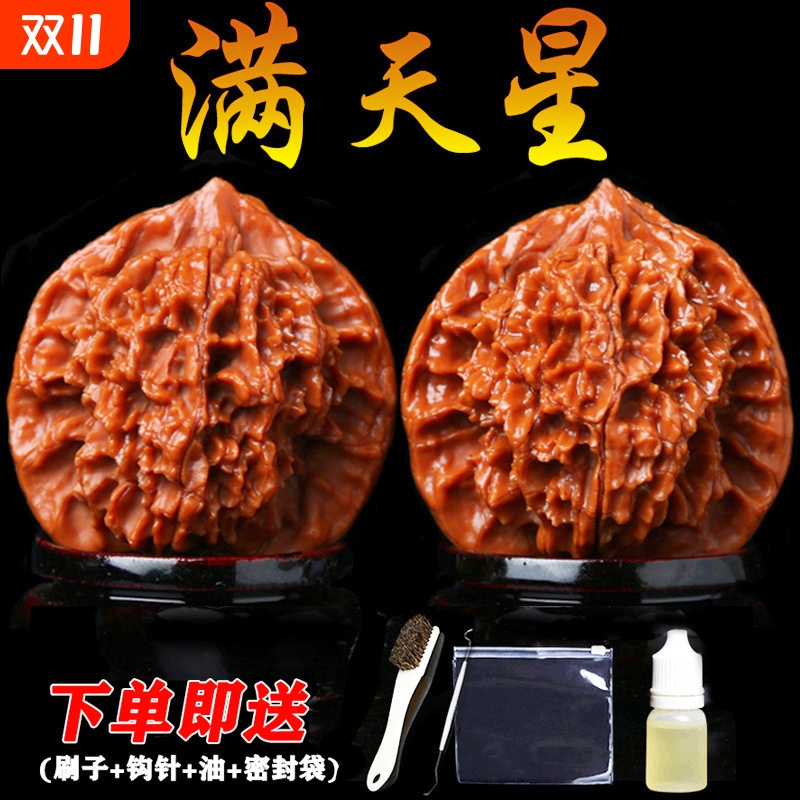 特大红皮老树老核文玩满天星核桃手把件密纹细选把玩狮子头麻核桃