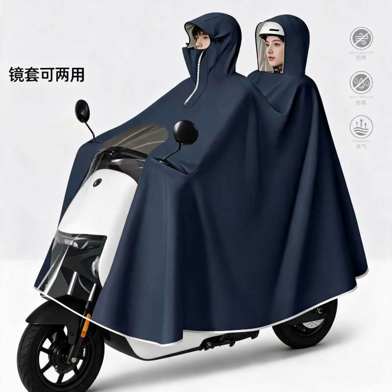 电动车双人全身专用防暴雨雨披图片