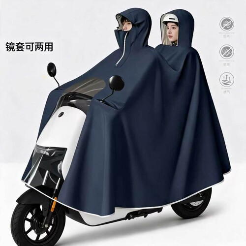 电动车双人全身专用防暴雨雨披