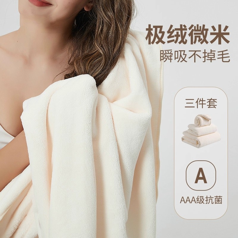 浴巾2025新款吸水速干