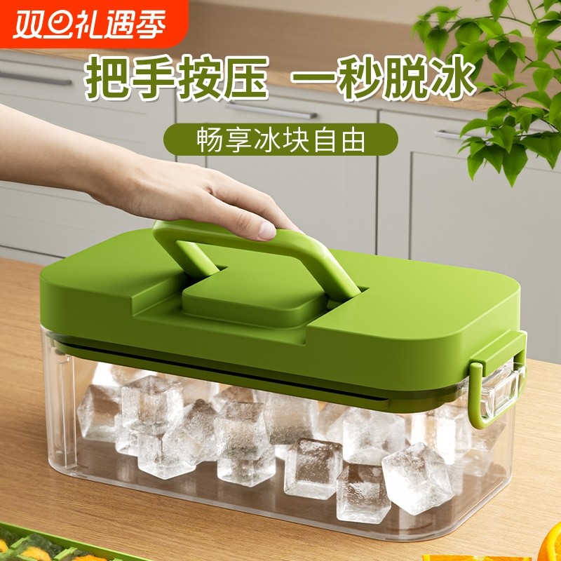 冻冰块模具盒按压冰格冰箱自制冰盒储存盒神器家用食品级大号容量