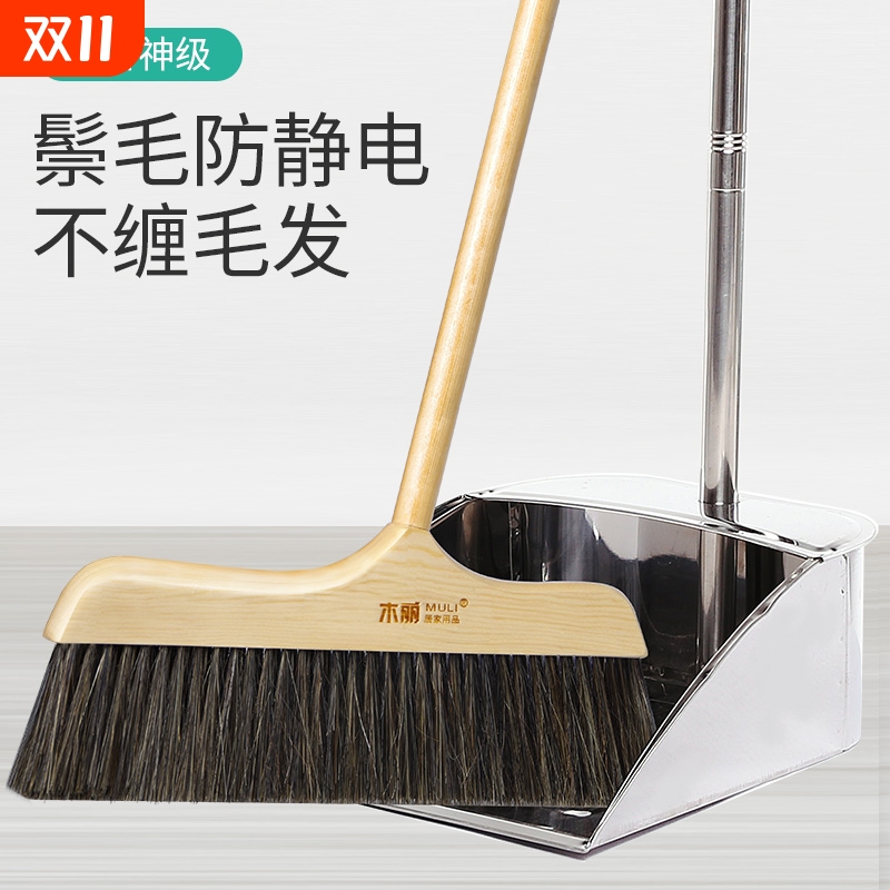 鬃毛簸箕套装刮水神器笤帚