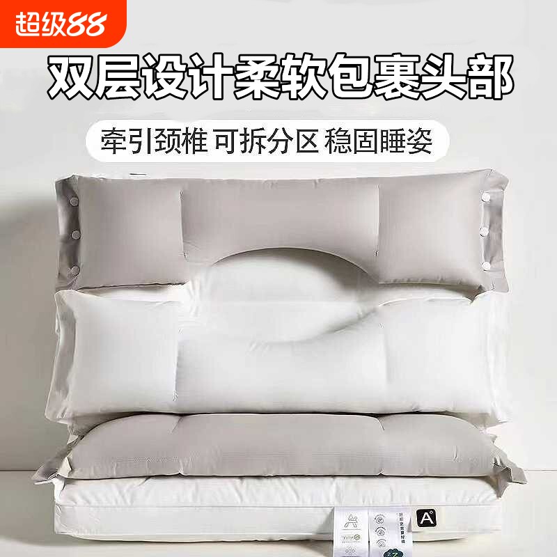 枕头全棉颈椎专用睡眠牵侧睡引不压脸单人枕芯家用成人护颈羽丝绒