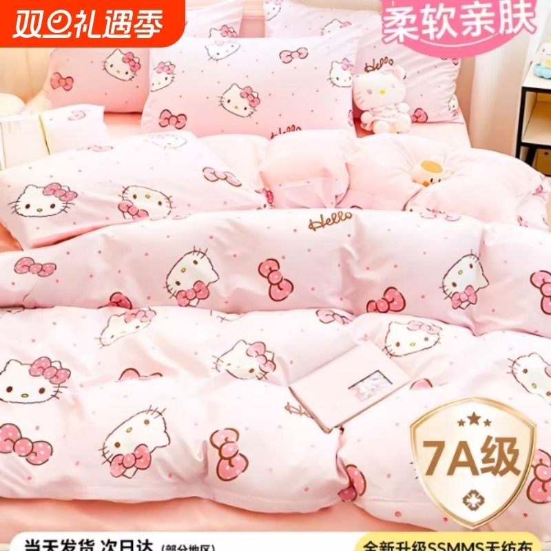 一次性床单四件套床品床上被罩枕套被套住酒店旅行加厚隔脏非纯棉