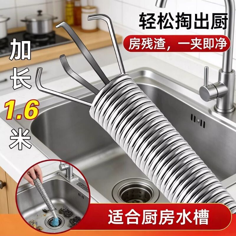 通厕所下水道神器管道疏通器马桶地漏堵塞神爪清洁专用工具家用