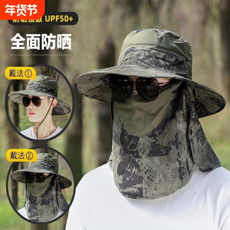 男士夏季大檐遮阳帽骑车户外新款钓鱼防晒渔夫帽潮登山透气太阳帽,服饰配件/皮带/帽子/围巾,帽子,淘宝优惠券,粉丝福利购,淘宝优惠卷