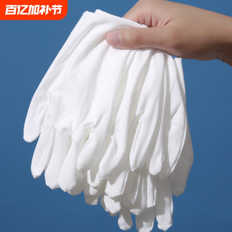 白手套纯棉礼仪薄款文玩盘珠布工作男女干活劳保耐磨开车夏季珠宝