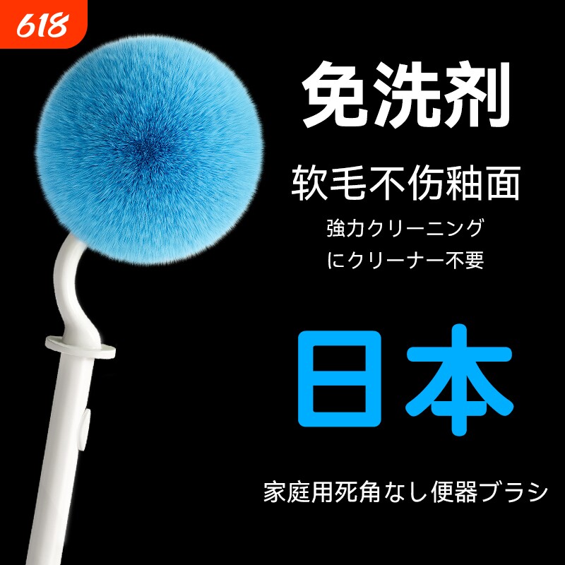 日本山崎马桶刷家用无死角2024新款厕所刷子壁挂卫生间专用清洁刷