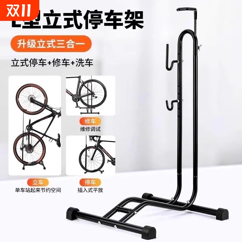 【稳如泰山立省空间】停车架