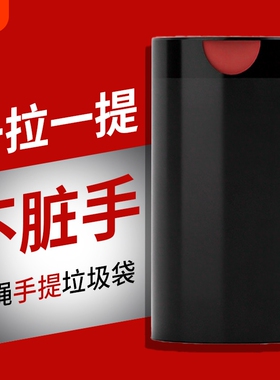 HRR抽绳垃圾袋家用大号加厚批发装黑色厨房宿舍用学生自动打包