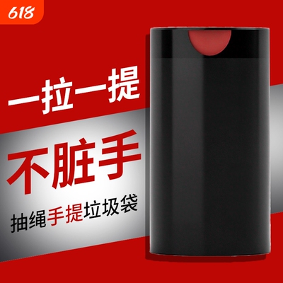 抽绳垃圾袋家用加大加厚批发装