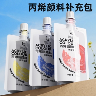 凤凰画材丙烯颜料100ml袋装300毫升防水防晒不掉色1L大容量墙绘手绘涂鸦彩绘DIY流体肌理画套装24色12色钛白