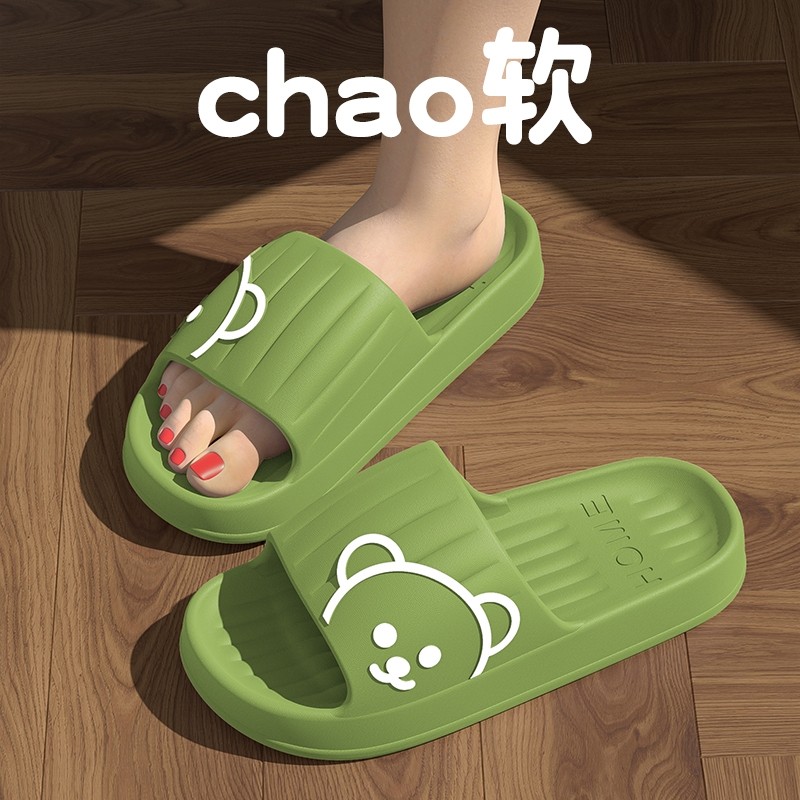 防滑防臭eva拖鞋家居室内女士2025新款厚底浴室洗澡踩屎感凉拖