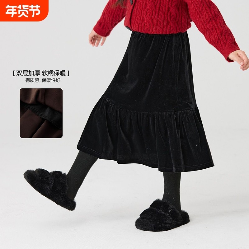 女童丝绒半身裙2026秋冬新款儿童中长款裙子女孩加厚鱼尾半裙长裙,童装/婴儿装/亲子装,半身裙,淘宝优惠券,粉丝福利购,淘宝优惠卷