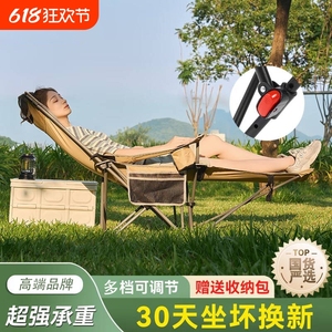 户外折叠躺椅加高月亮椅可调节露营椅子便携式躺椅办公午休野餐