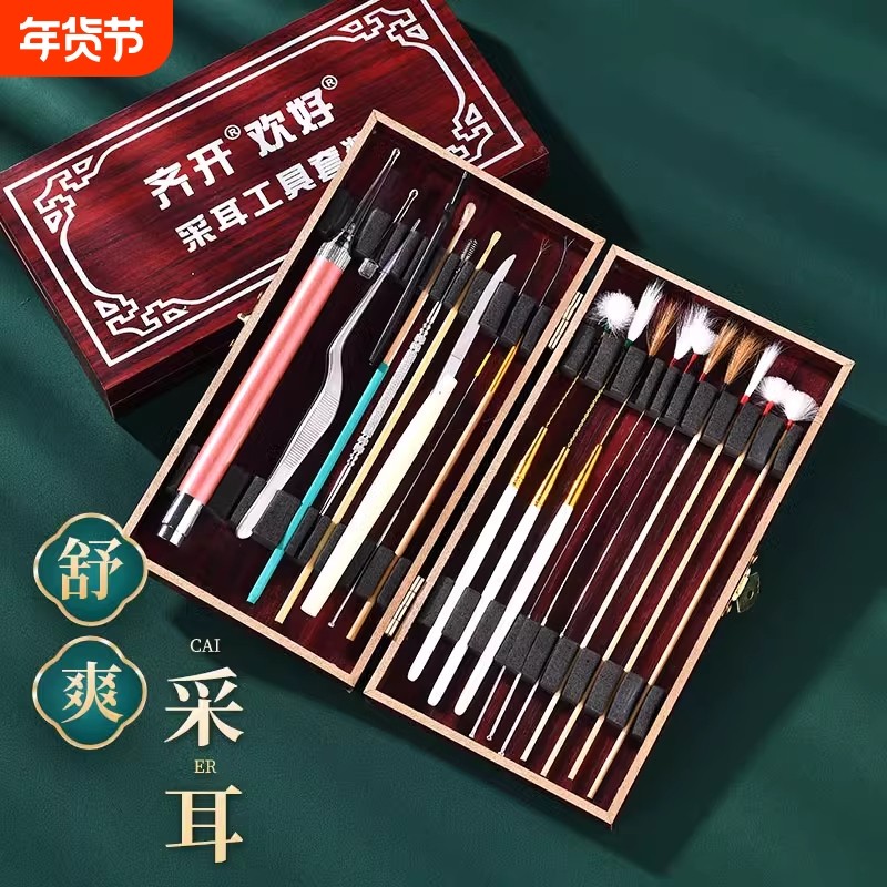 采耳工具套装专业打挖踩掏油耳朵发光耳勺神器鹅毛棒毛毛专用全套,家庭/个人清洁工具,耳勺,淘宝优惠券,粉丝福利购,淘宝优惠卷