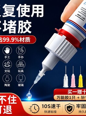 99%通用型/央妈强荐强力速干