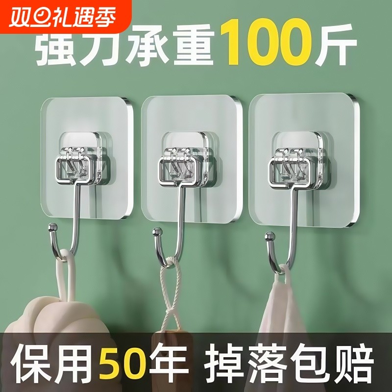 挂钩强力粘胶免打孔贴墙无痕宿舍墙壁承重粘钩厨房卫生间浴室卡扣