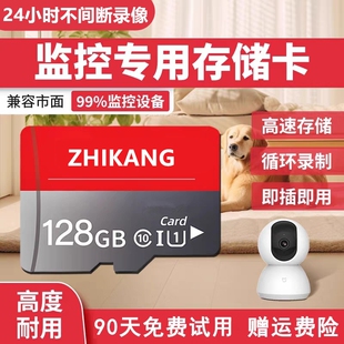 高速手机内存卡512G行车记录仪专用SD卡256G摄像监控通用tf卡128G