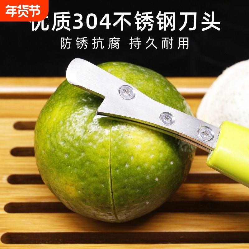 新会陈皮开皮刀茶枝柑开皮器新款不锈钢手工陈皮制作工具套装包邮,厨房/烹饪用具,开橙器/剥橙器,淘宝优惠券,粉丝福利购,淘宝优惠卷