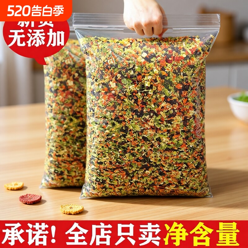 狗狗零食冻干水果蔬菜混合桶宠物泰迪小型犬幼犬猫咪拌饭狗粮伴侣