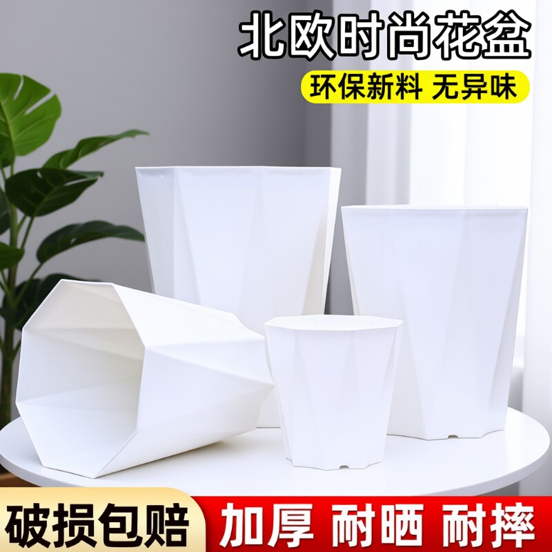 花大爷钻石八角花盆环保树脂加厚耐用阳台种植盆客厅落地绿植控根