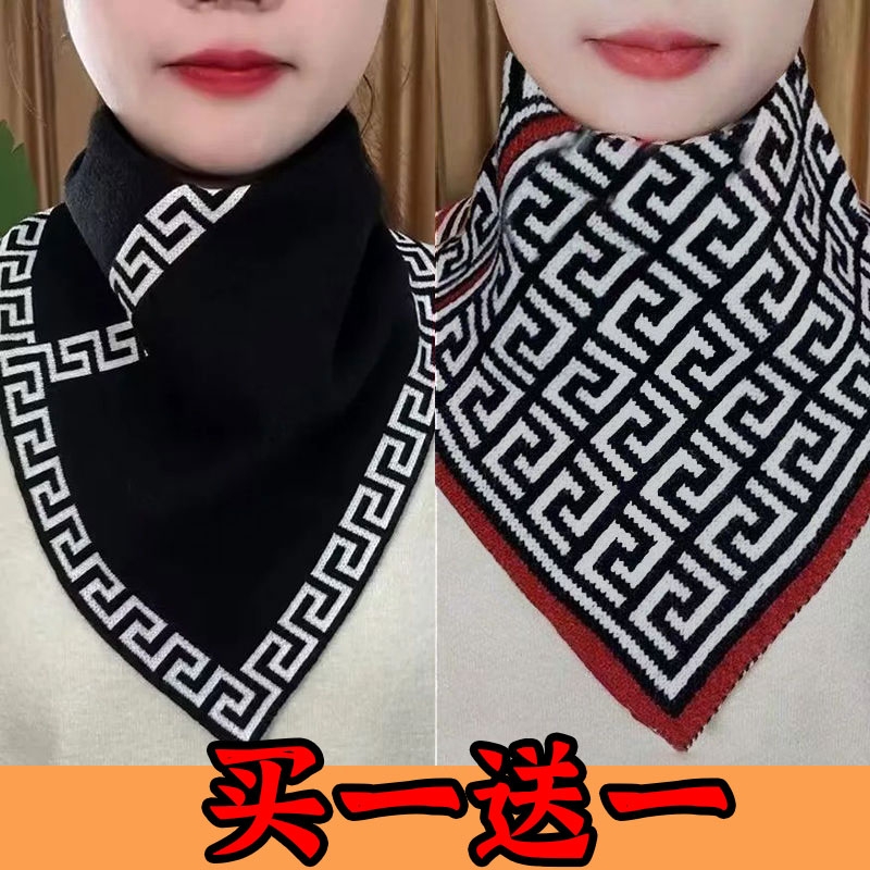 三角围巾保暖护颈双面千鸟格