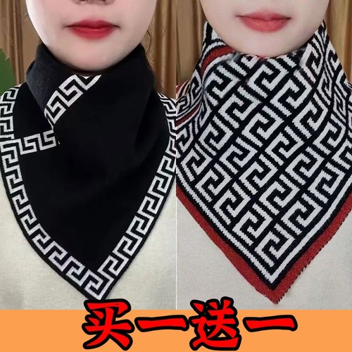 三角双面保暖围脖男女通用