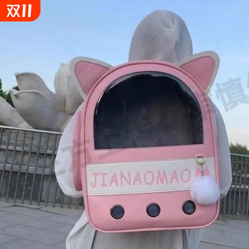 猫咪外出包宠物包双肩包狗狗背包便携透气冬季硬底大容量猫包手提
