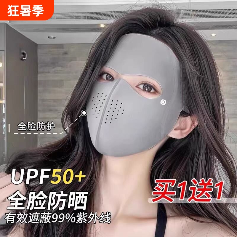 2026年冰丝防晒口罩怎么选？5款热门商品对比与选购避坑指南