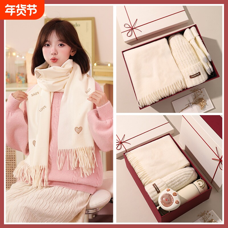 围巾女围脖帽子手套三件套秋冬新款高级感生日礼物送女朋友实用