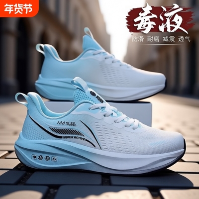 李宇新跑步鞋男2025秋冬新款棉鞋透气休闲鞋碳板超轻减震运动鞋男