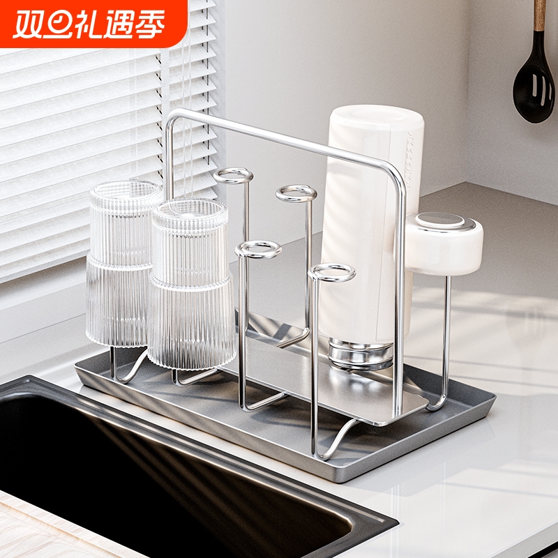 304不锈钢杯子沥水架桌面放水杯茶杯奶瓶马克杯桌上收纳置物架子