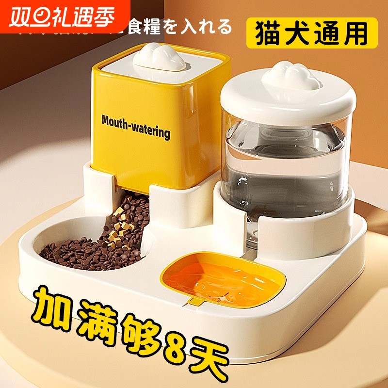 猫碗狗碗自动喂食器猫食盆猫咪饭碗粮碗保护颈椎饮水碗宠物碗一体