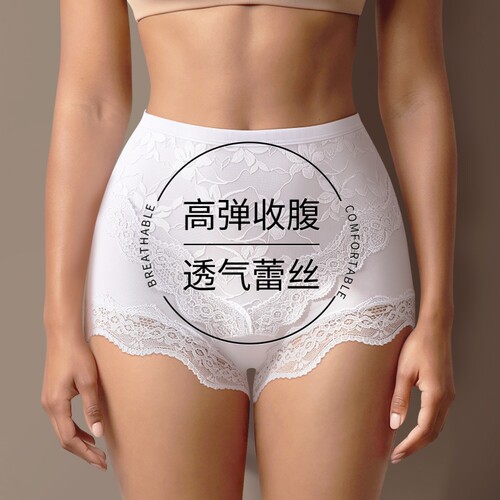 高腰收腹大码内裤女高弹力胖mm提臀三角裤头女生浪漫蕾丝舒适透气