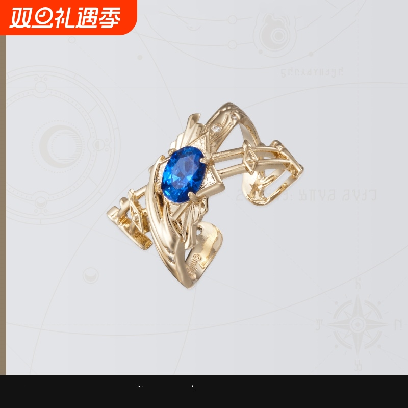 星期日主题印象系列戒指动漫周边