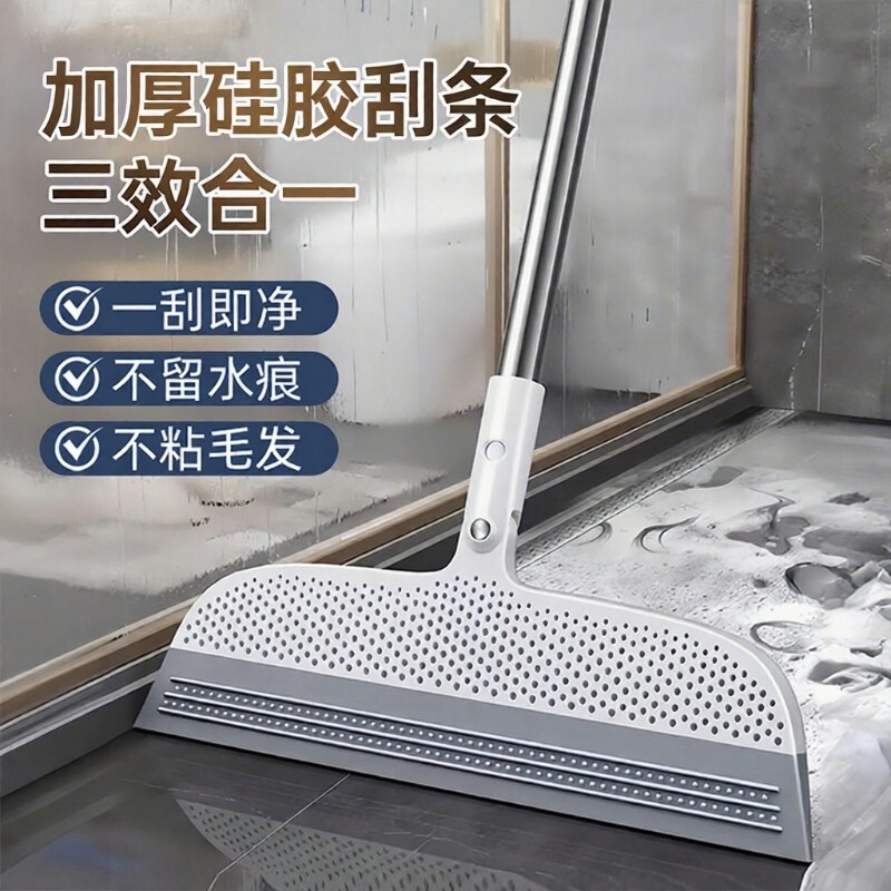 魔术扫把硅胶扫地地刮家用清洁扫帚浴室卫生间刮水神器新款地板