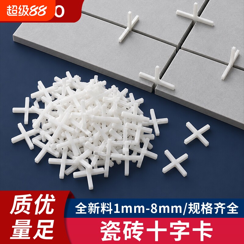瓷砖十字卡1/1.5/2mm3mm贴砖塑料十字架定位固定留缝卡铺贴卡子图片