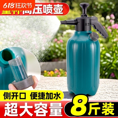 喷壶浇花专用家用气压式超细雾喷水壶长嘴神器喷头消毒清洁浇水