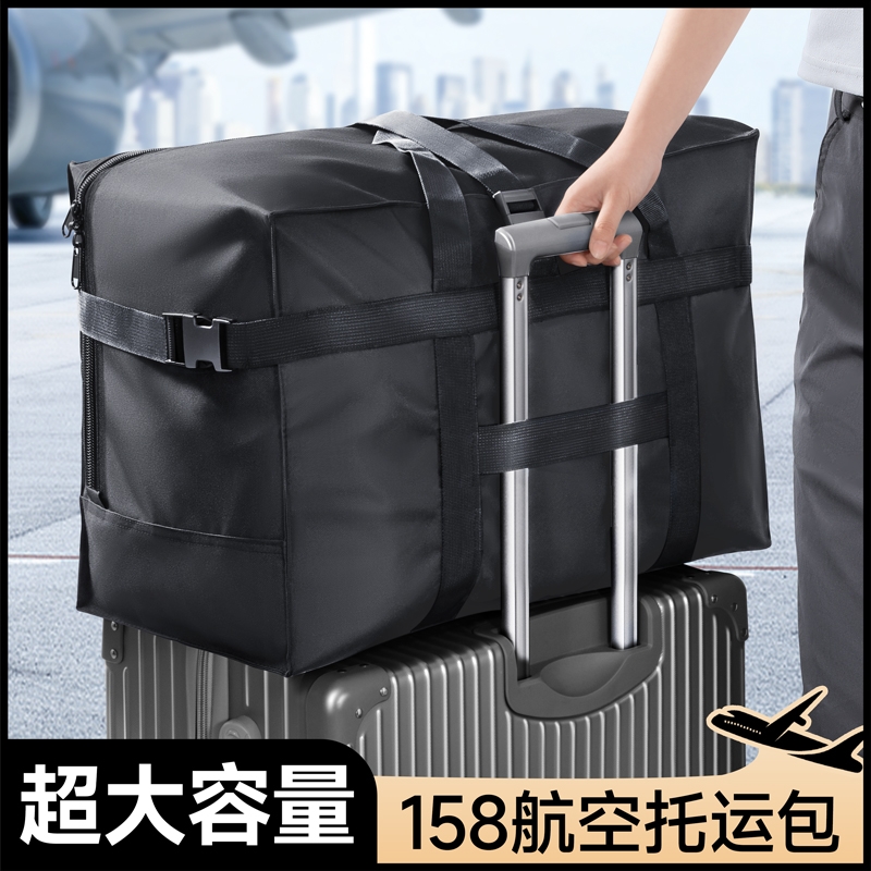 牛津布收纳袋加厚大容量搬家打包袋装衣服衣物被子整理托运行李包