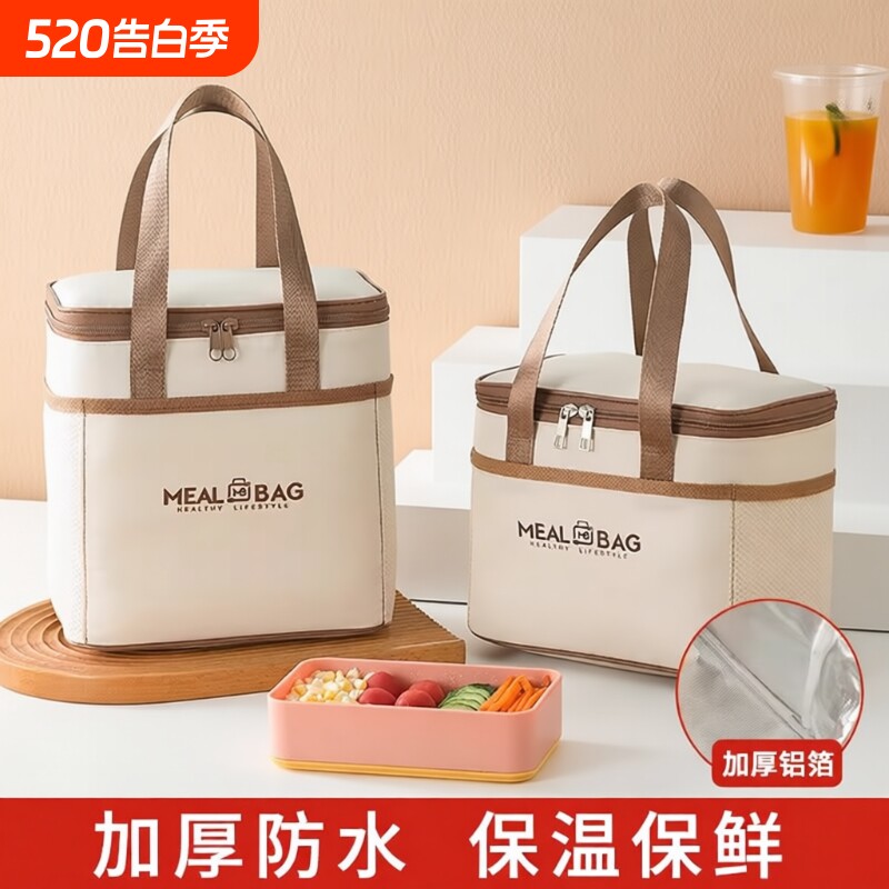 保温袋饭盒手提袋子便当加厚铝箔上班族小学生带饭饭包餐包袋防水