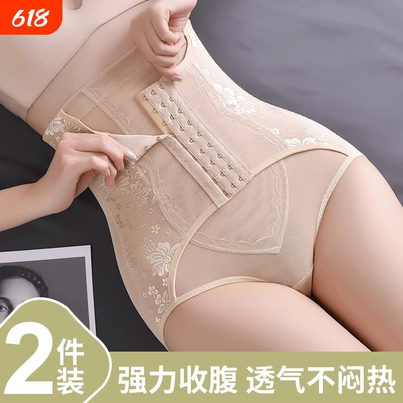 收腹内裤女收小肚子强力提臀高腰束腰瘦身产后塑形衣收胯排扣调节