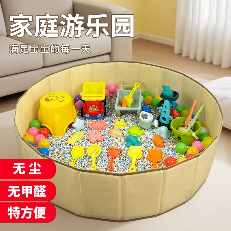 玩具沙子室内儿童大颗粒仿瓷沙无毒围栏池家用套装宝宝挖沙池折叠