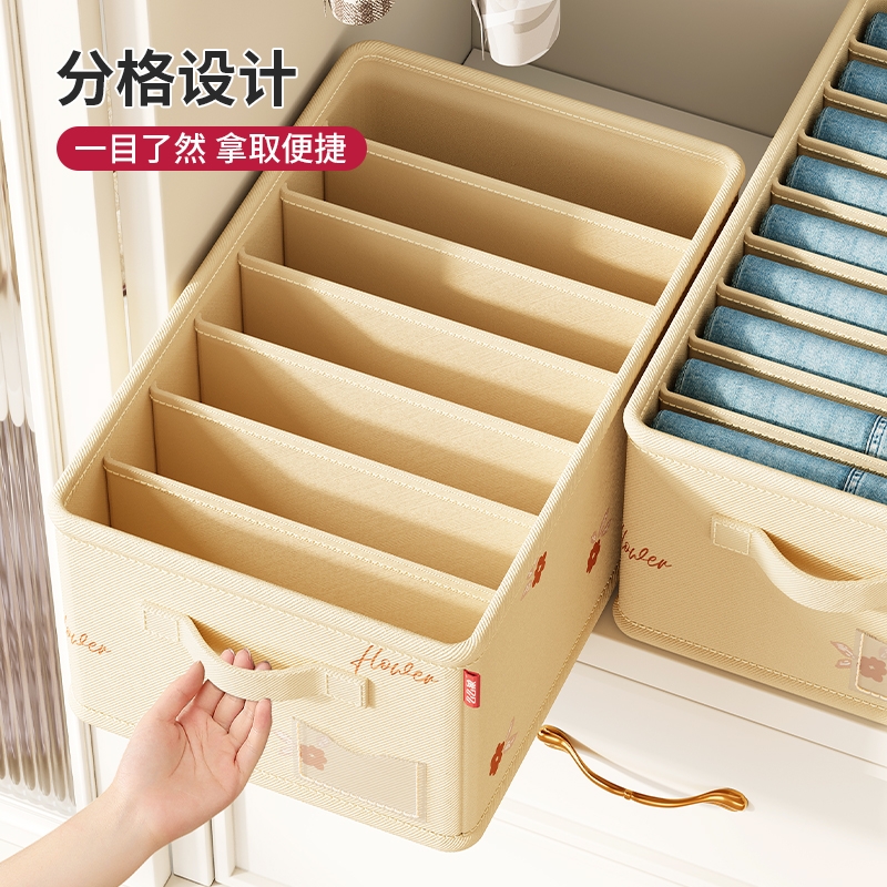 衣服裤子收纳箱家用抽屉式衣柜衣物分层神器可折叠分格整理盒筐