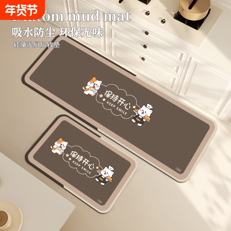 卡通厨硅藻泥防油房专用地垫免洗可擦防滑耐脏地毯吸水吸油脚垫子,居家布艺,厨房地垫,淘宝优惠券,粉丝福利购,淘宝优惠卷