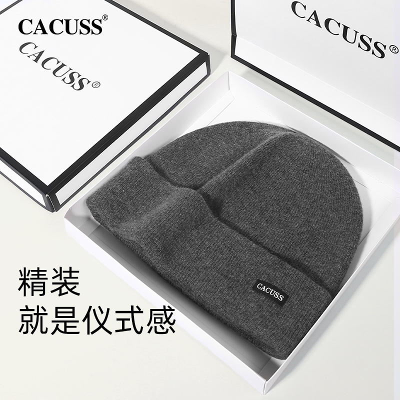 保暖针织帽加厚男士纯羊毛冬季