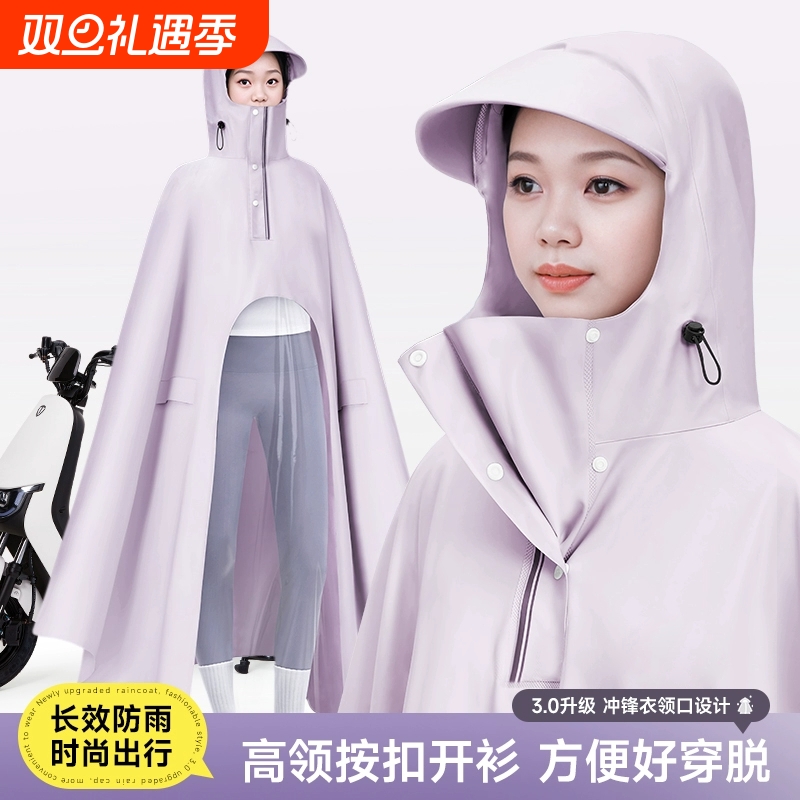 电动车雨衣女款单双人长款全身防暴雨电瓶自行车骑行专用加大雨披