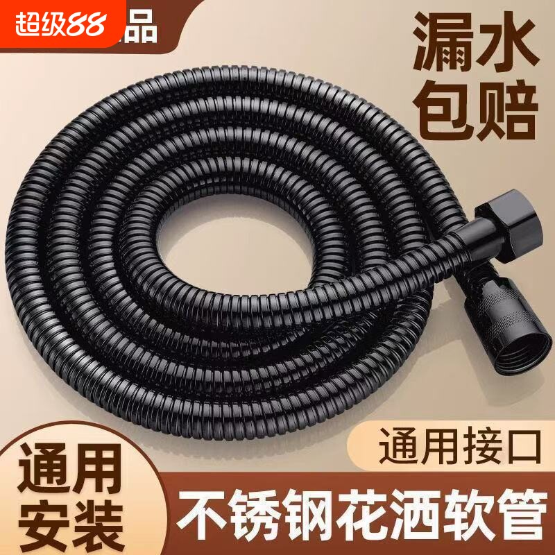 304不锈钢淋浴软管花洒喷头连接管通用热水器出水管配件防爆接口