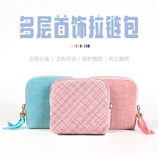 首饰袋专用收纳包绒布便携随身分层大容量黄金手饰品文玩手串水晶