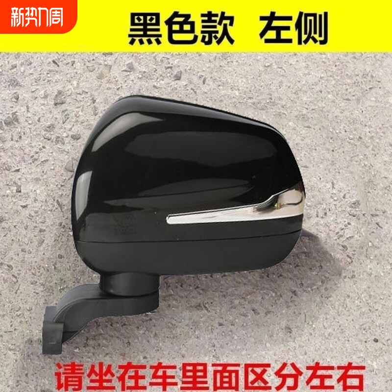 适用酷宝盛昊电动车后视镜电动汽车四轮车反光镜代步车高清倒车镜